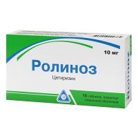 Ролиноз 10мг №10 таблетки п/п/о (Цетиризин)